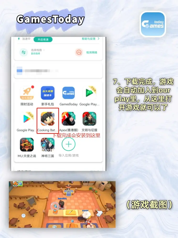 yellow片免费观看完整版截图4